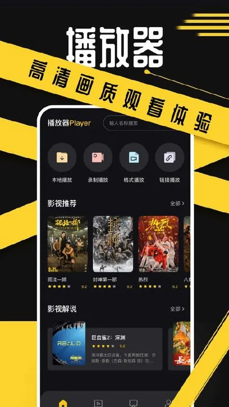 豚豚剧纯净版