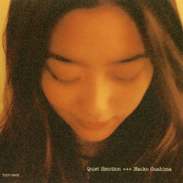 QuietEmotion
