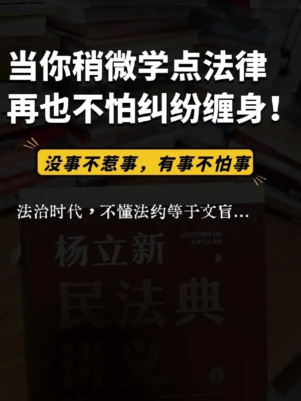 教你保护自己