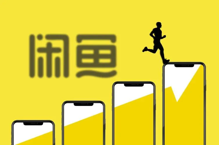 闲鱼王炸项目