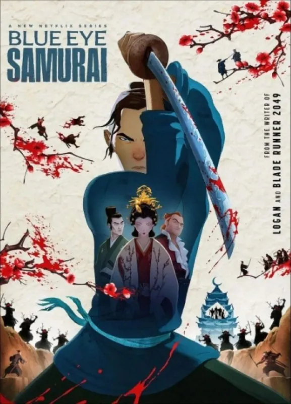 蓝眼武士