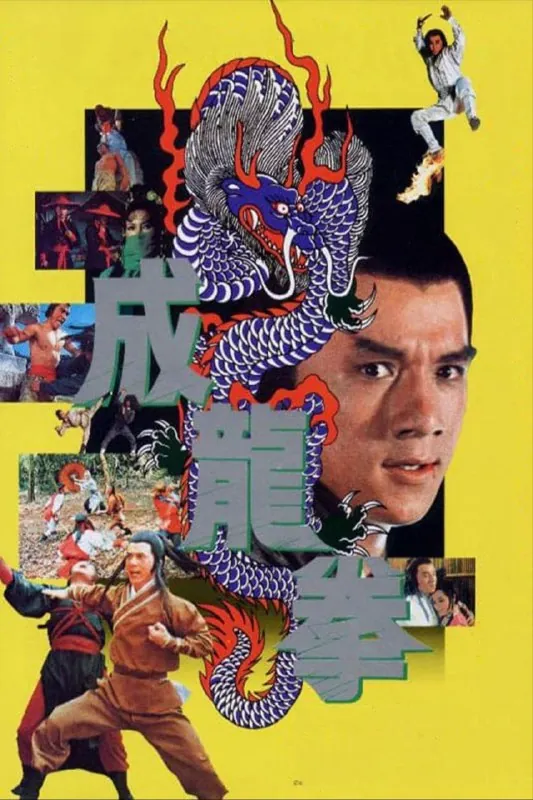 剑花烟雨江南