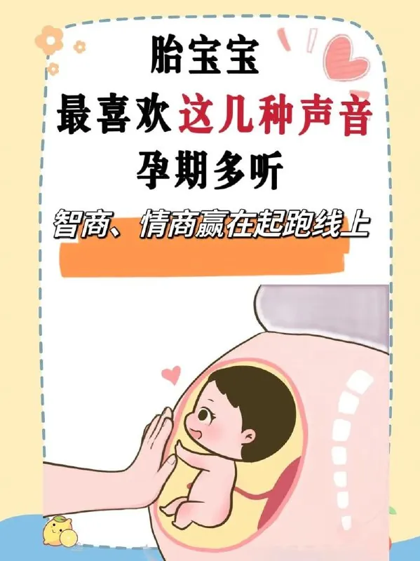 胎教音乐·精选合集