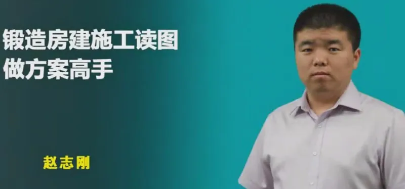 方案施工设计