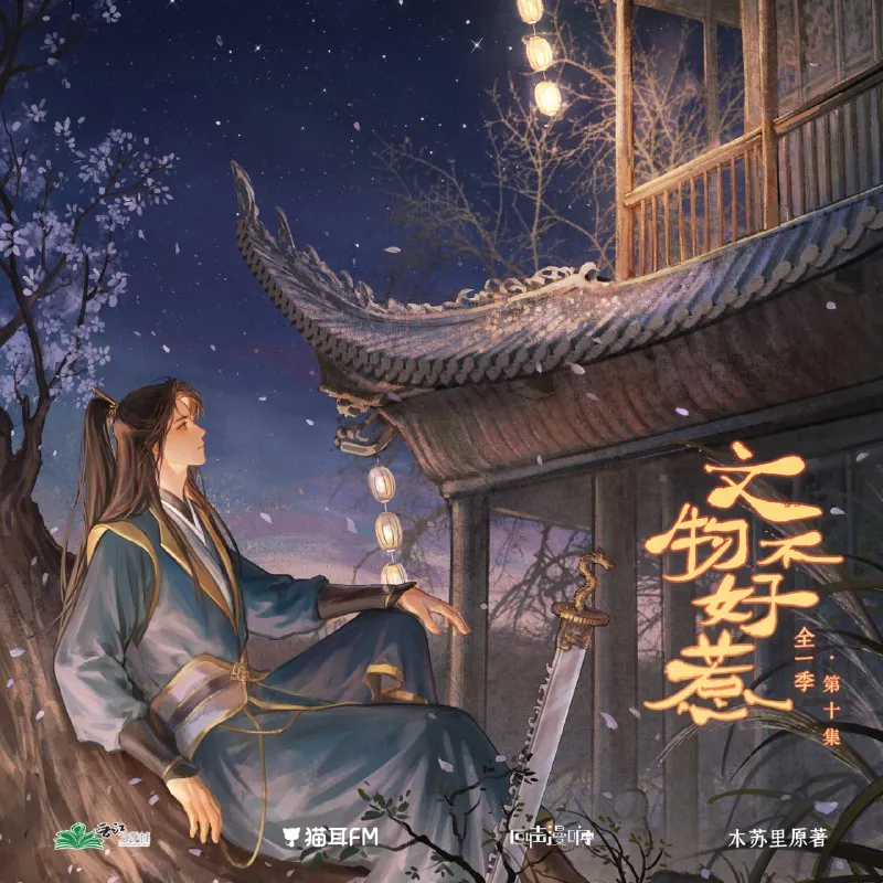 文物不好惹