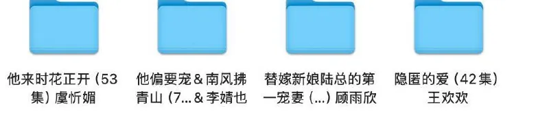2025年4月25日合集目录6