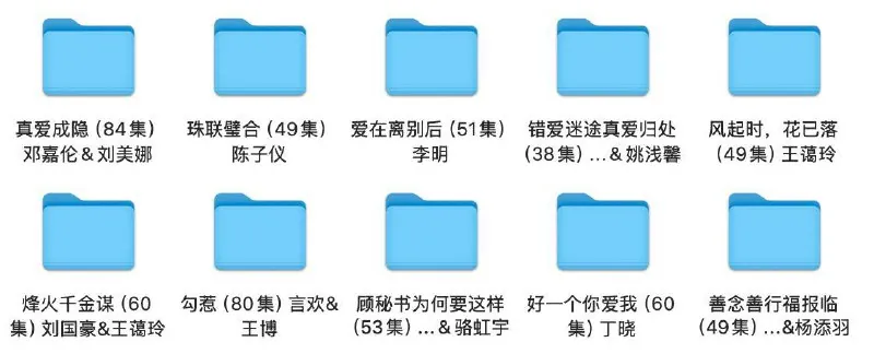 2025年4月25日合集目录5
