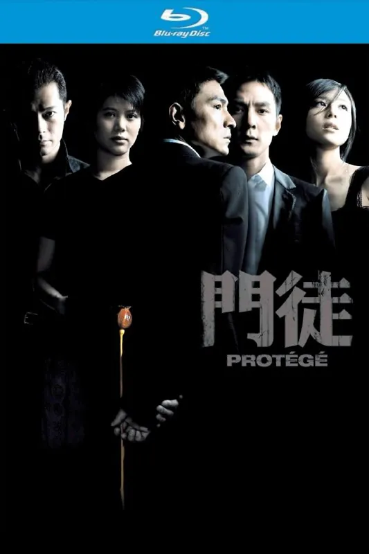 门徒