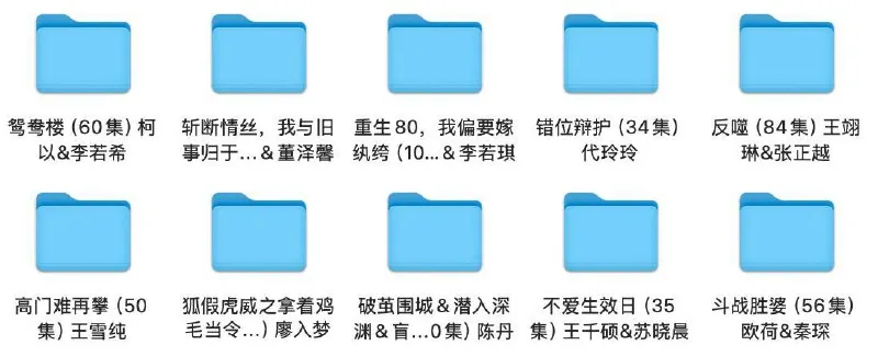 最新短剧合集 短剧