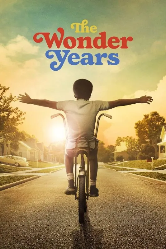 纯真年代