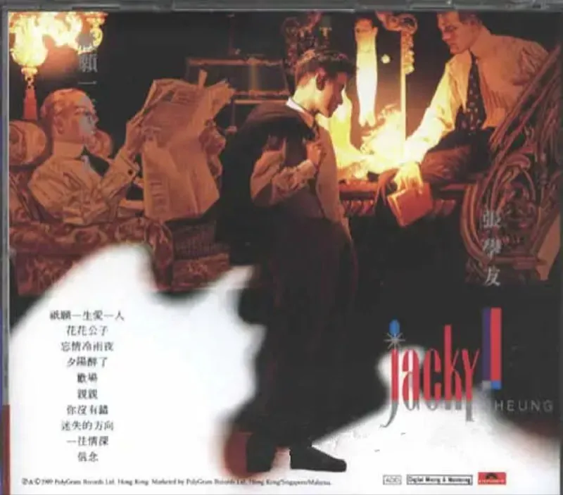 张学友-只愿一生爱一人