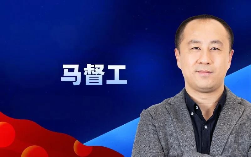 带你读懂民国