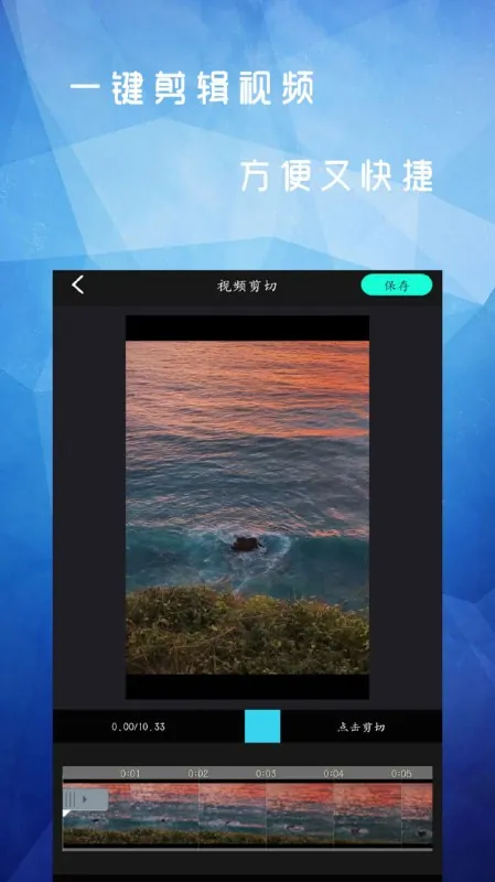 Springv1.2.17.34693视频剪辑