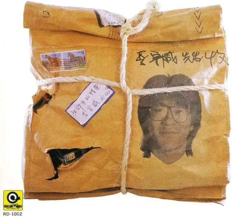 生命中的精灵