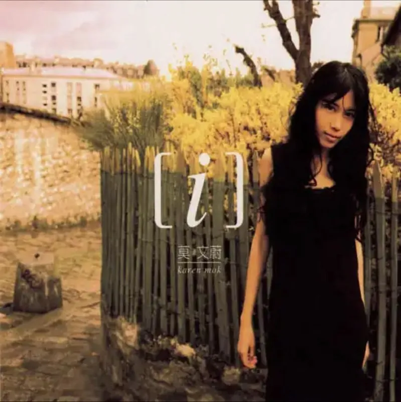 莫文蔚-2002