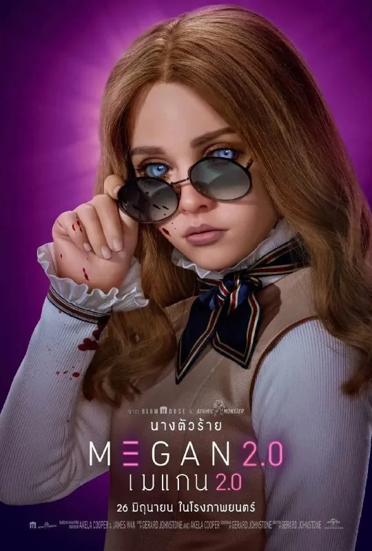 梅根2.0