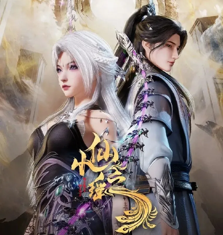 小仙之瑶 动漫