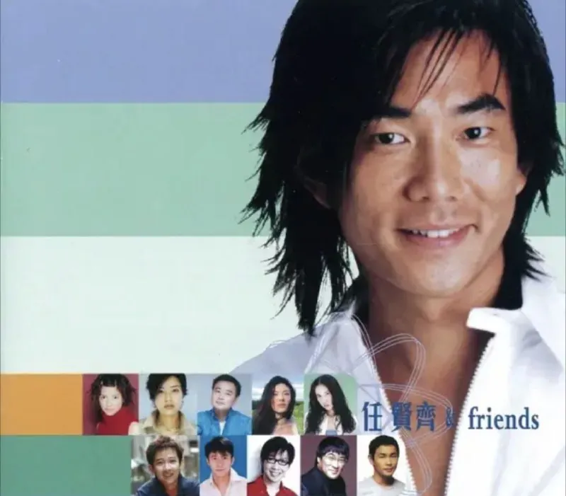 任贤齐-RichieFriends