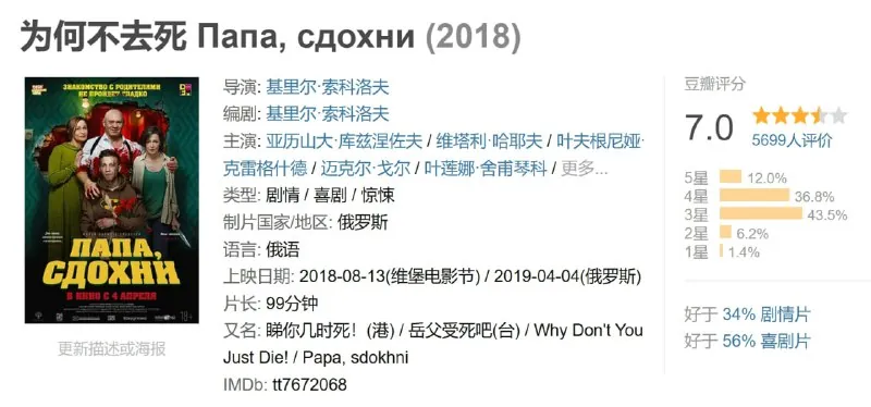为何不去死