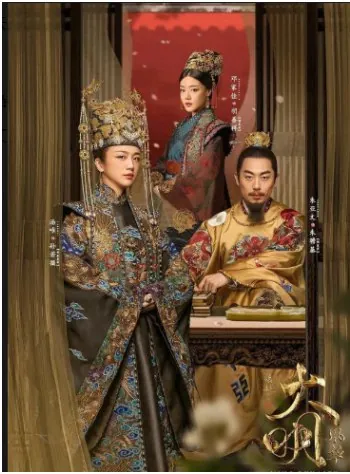 大明风华