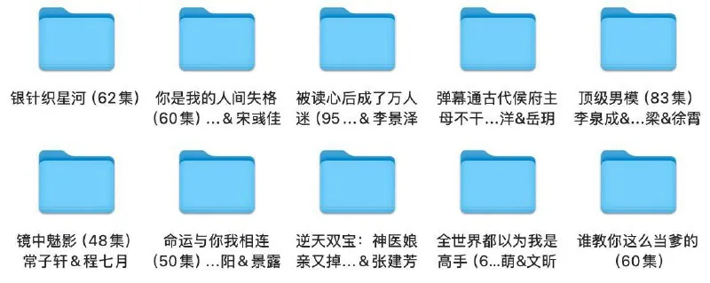 2025年4月26日合集目录3
