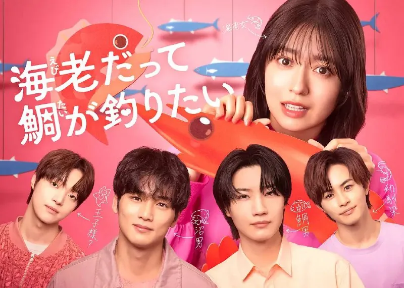 小资女也想钓高富帅