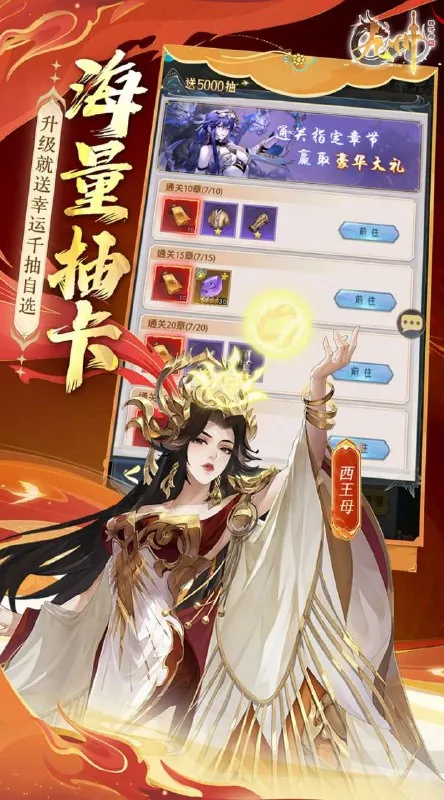 九州群将录