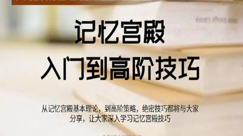 千峰记忆