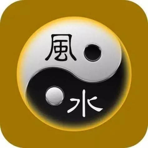 风水玄学秘术-德道阴阳宅风水高级班