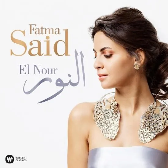 FatmaSaid-ElNour2020
