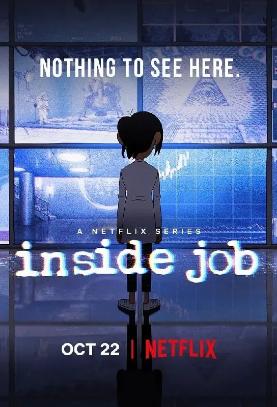 阴谋职场