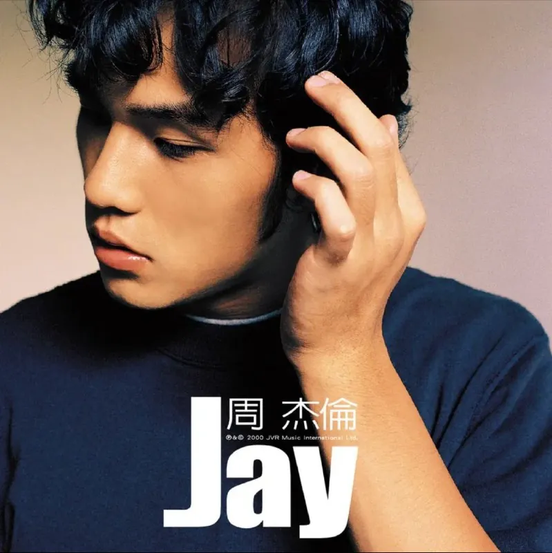 周杰伦-JAY
