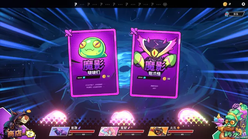 次元奇兵