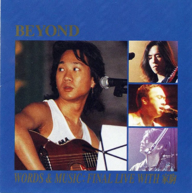 Beyond-Words&MusicFinalLiveGold1992