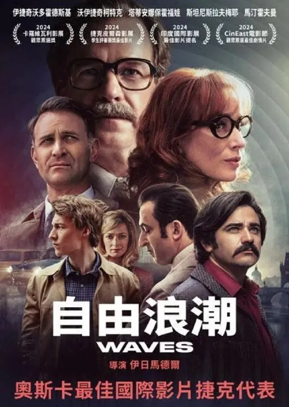 浪潮