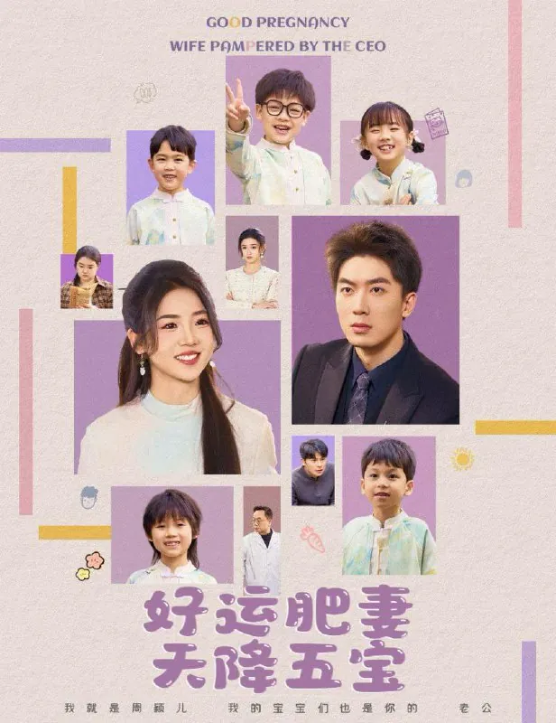 杏林春深&好运肥妻天降五宝