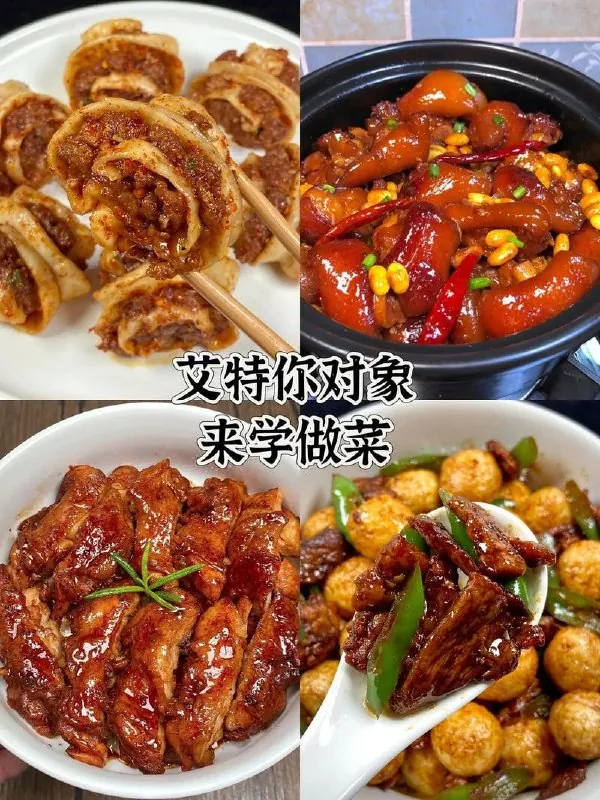 学做菜高价购买菜谱
