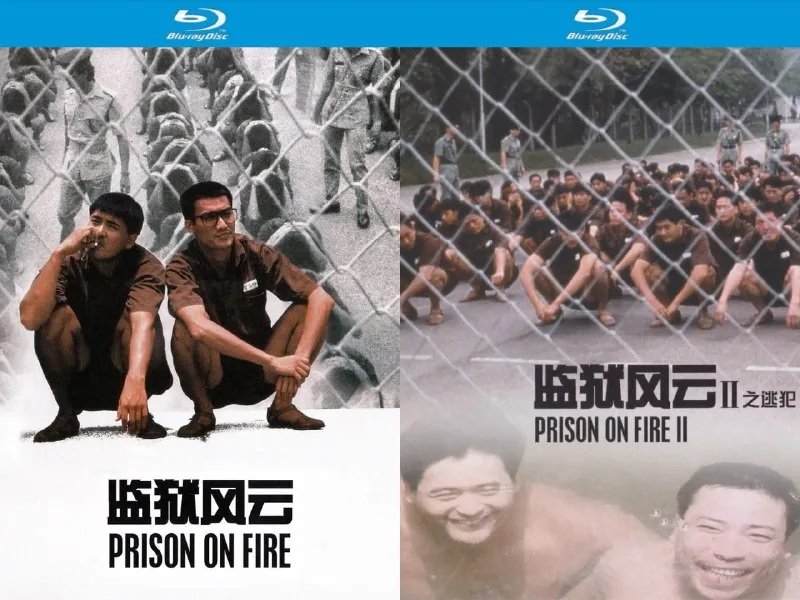监狱风云1-2合集