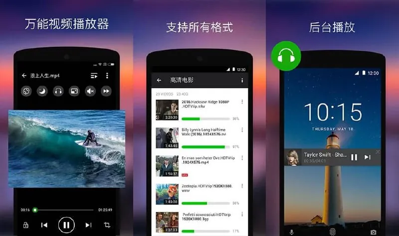 Xplayerv2.4.6.1