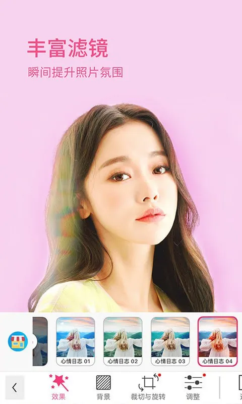 YouCamMakeup