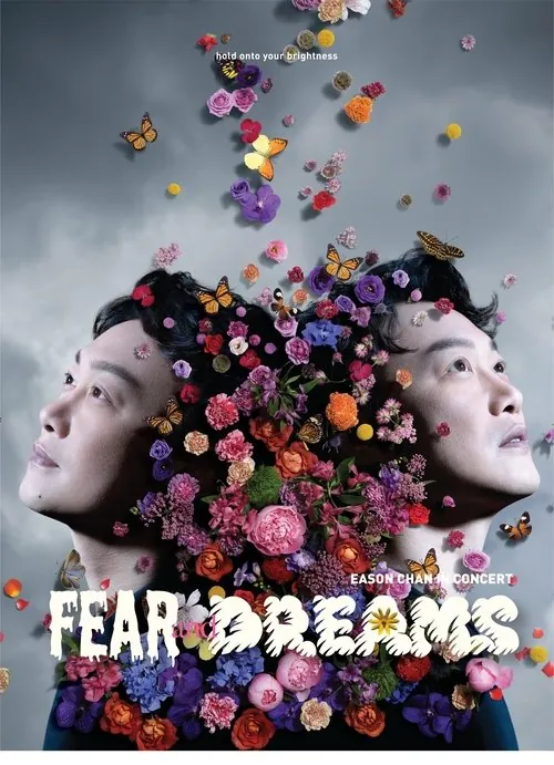 陈奕迅FearandDreams世界巡回演唱会