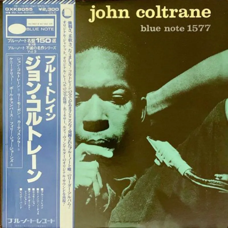 BlueTrain