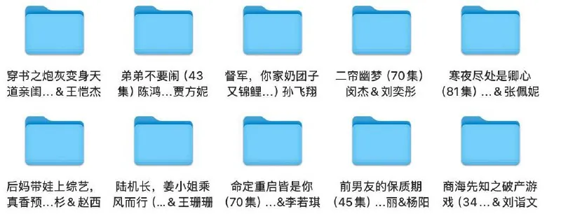 2025年4月27日合集目录1