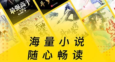 得间免费小说