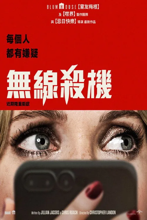 隔空投送