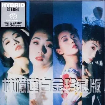林忆莲1989年专辑