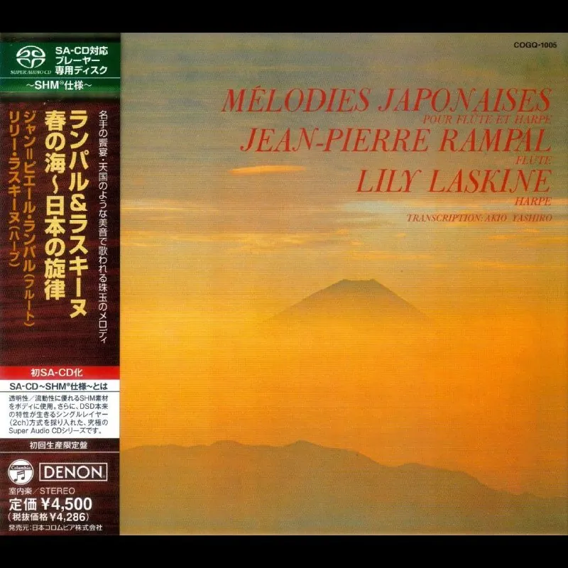MélodiesJaponaises日版SACDSHMISO