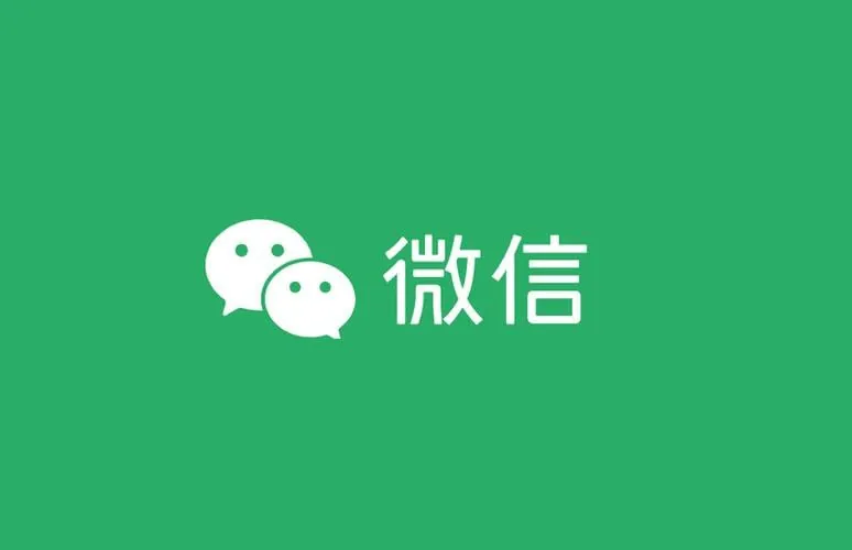 微信问一问创作者分成计划
