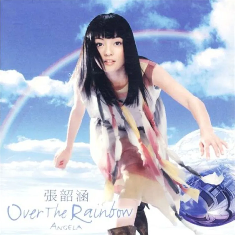 张韶涵-OverTheRainbow