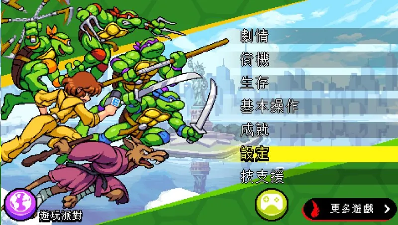 忍者神龟：施莱德的复仇